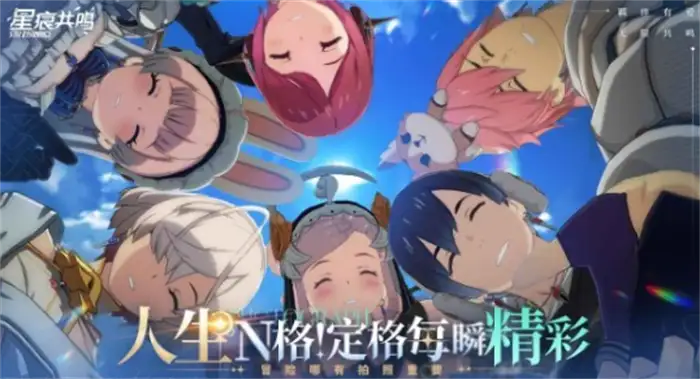 星痕共鸣与蓝色协议关系解析 是同一游戏吗