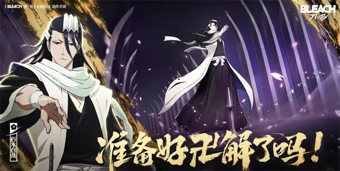 境界刀鸣手游怎么玩 境界刀鸣手游玩法介绍,境界刀鸣