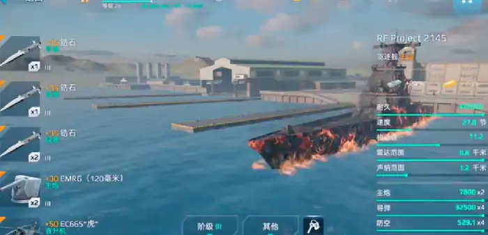 2145现代战舰怎么玩 超详细玩法攻略助你快速上手