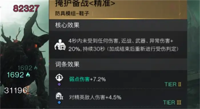 七日世界快枪手如何搭配 七日世界手游快枪手搭配攻略,七日世界