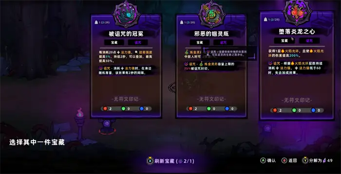 失落城堡2异变之血获取攻略 失落城堡2手游异变之血怎么获得,失落城堡2