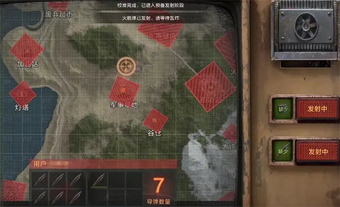 失控进化板条箱在哪 失控进化板条箱位置介绍,失控进化
