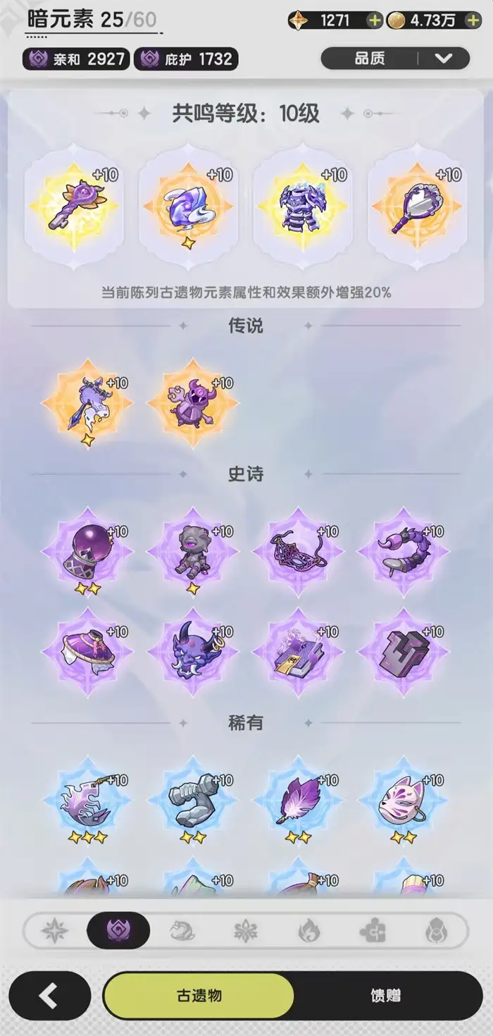 杖剑传说暗牧怎么玩 杖剑传说暗牧玩法介绍