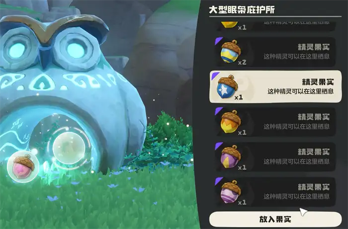 洛克王国世界星辰虫怎么样 洛克王国手游星辰虫技能配招指南,洛克王国世界