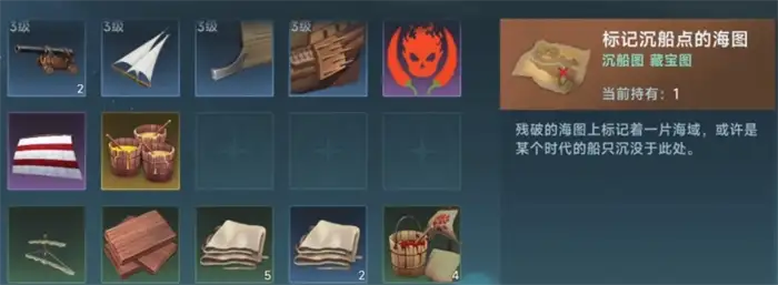大航海时代传说圣母之画任务怎么完成 圣母之画任务完成流程一览,大航海时代传说
