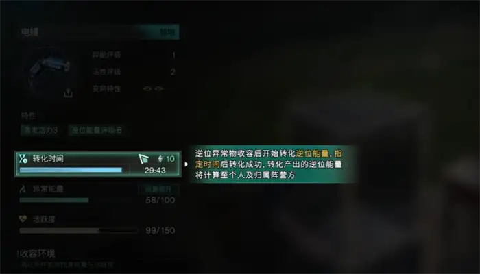 七日世界逆位能量怎么获取 逆位能量获取攻略分享​,七日世界