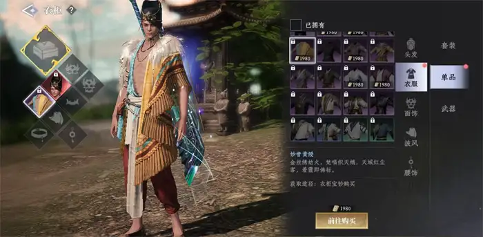 大奉打更人外观怎么获得 大奉打更人手游外观获取方式介绍,大奉打更人