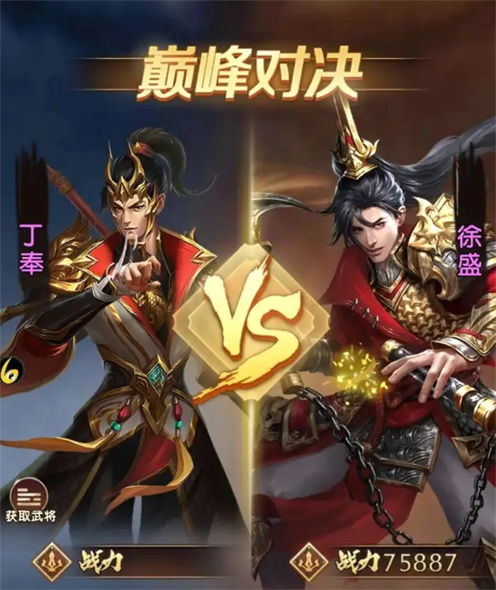 三国问鼎山河新手攻略 三国问鼎山河新手怎么玩