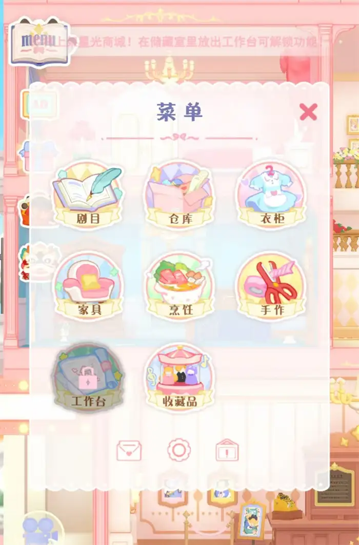 花花与幕间剧图纸怎么获取 高效获取方法技巧分享