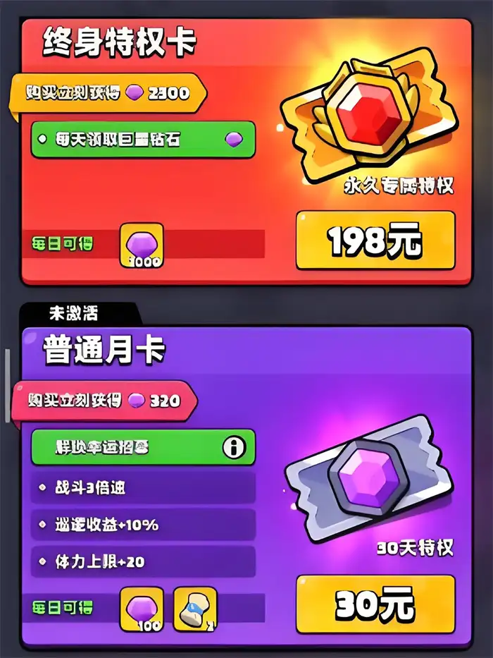 胡闹地牢开荒攻略分享 胡闹地牢新人开荒指南,胡闹地牢