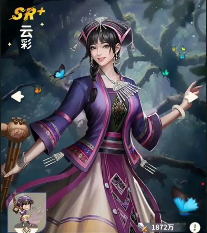 盗墓笔记云彩怎么样 盗墓笔记手游云彩技能强度分析