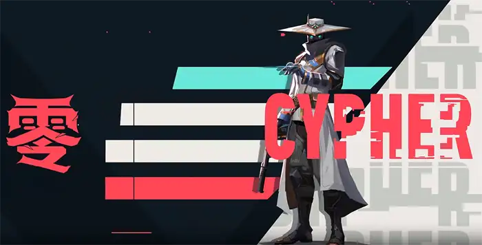 无畏契约手游零技能是什么 无畏契约源能行动零技能介绍