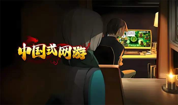 中国式网游补血药去哪买 新手必看的补血药获取技巧