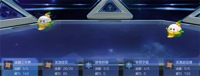 赛尔号巅峰之战怎么买pp药 赛尔号巅峰之战pp药怎么使用,赛尔号巅峰之战