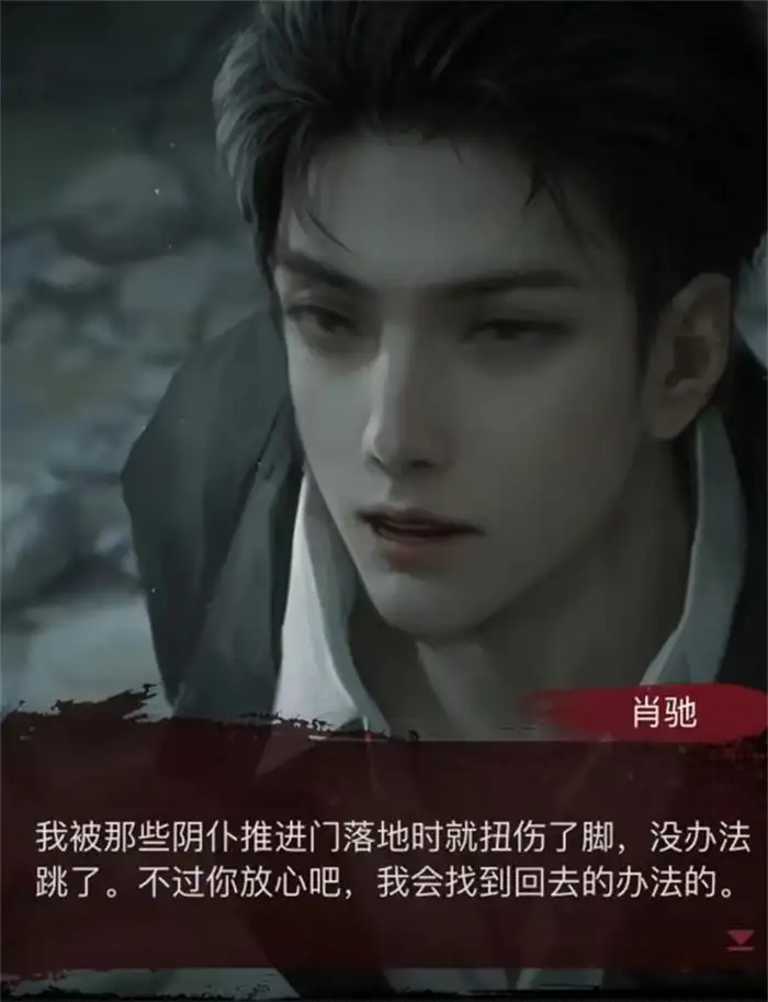 纸嫁衣8老肖回归时间确定了吗千子树剧情老肖会出场吗
