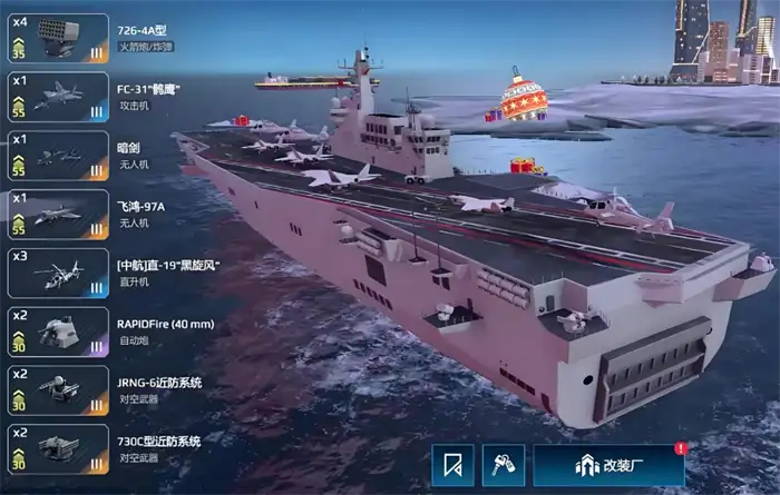 现代战舰在线海战怎么玩 现代战舰在线海战玩法分享,现代战舰