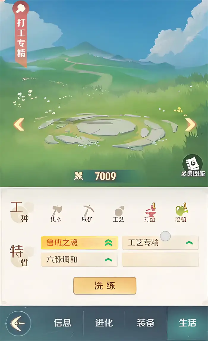 灵兽大冒险小红鲤怎么样 灵兽大冒险小红鲤技能介绍,灵兽大冒险