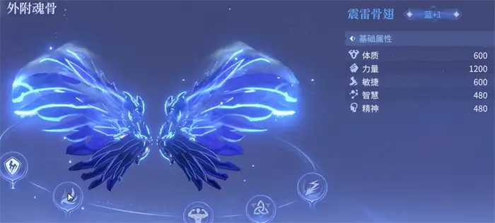 斗罗大陆诛邪传说外附魂骨怎么升阶 斗罗大陆诛邪传说外附魂骨升阶方法一览