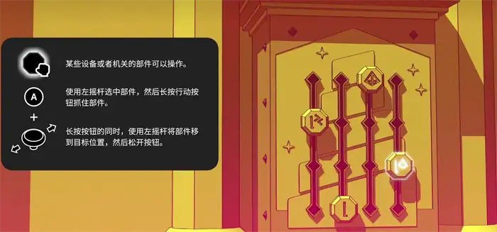 巴别塔圣歌墓园怎么通关 巴别塔圣歌墓园雕像怎么摆放,巴别塔圣歌