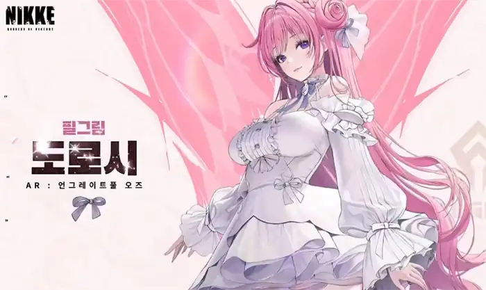 胜利女神新的希望桃乐丝技能强度及抽取建议解析