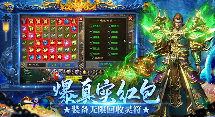 龙迹之城职业选择方案有哪些 龙迹之城职业选择攻略