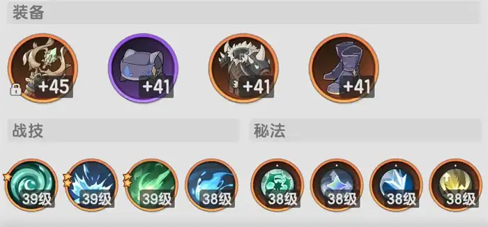 杖剑传说贤者技能搭配指南 萌新快速上手技巧分享