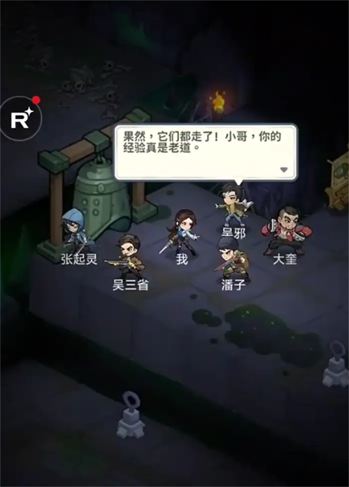 盗墓笔记手游新手攻略 盗墓笔记手游新手怎么玩