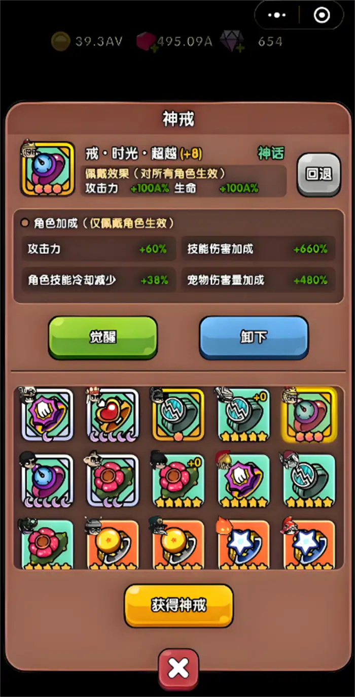 次神光之觉醒飞舞箱子在哪 次神光之觉醒飞舞箱子怎么获得,次神光之觉醒