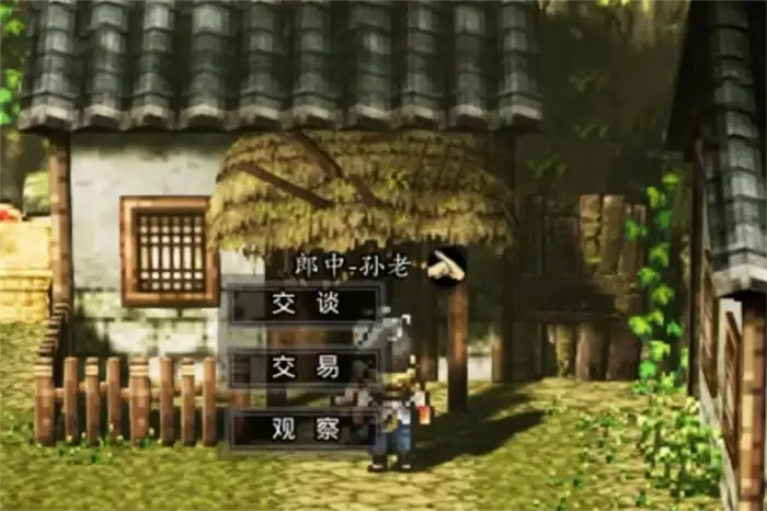 逸剑风云决主线流程攻略 逸剑风云决手机版主线剧情介绍,逸剑风云决