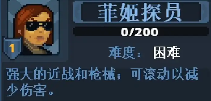 破门而入行动小队职业介绍 破门而入行动小队职业攻略
