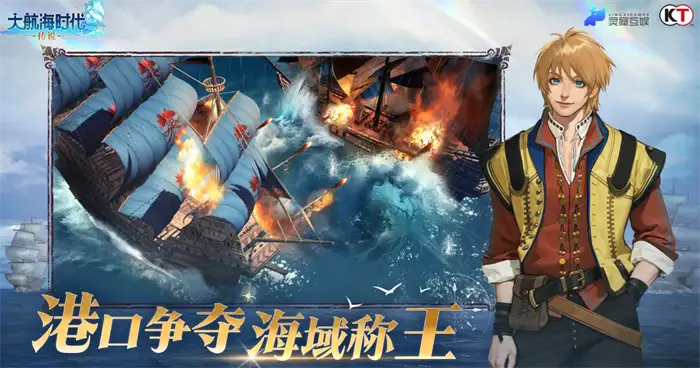 大航海时代传说发现物获取攻略 探寻宝物的实用技巧分享