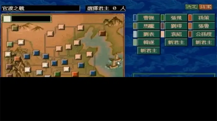 三国志5地图分享 三国志5地图怎么编辑​