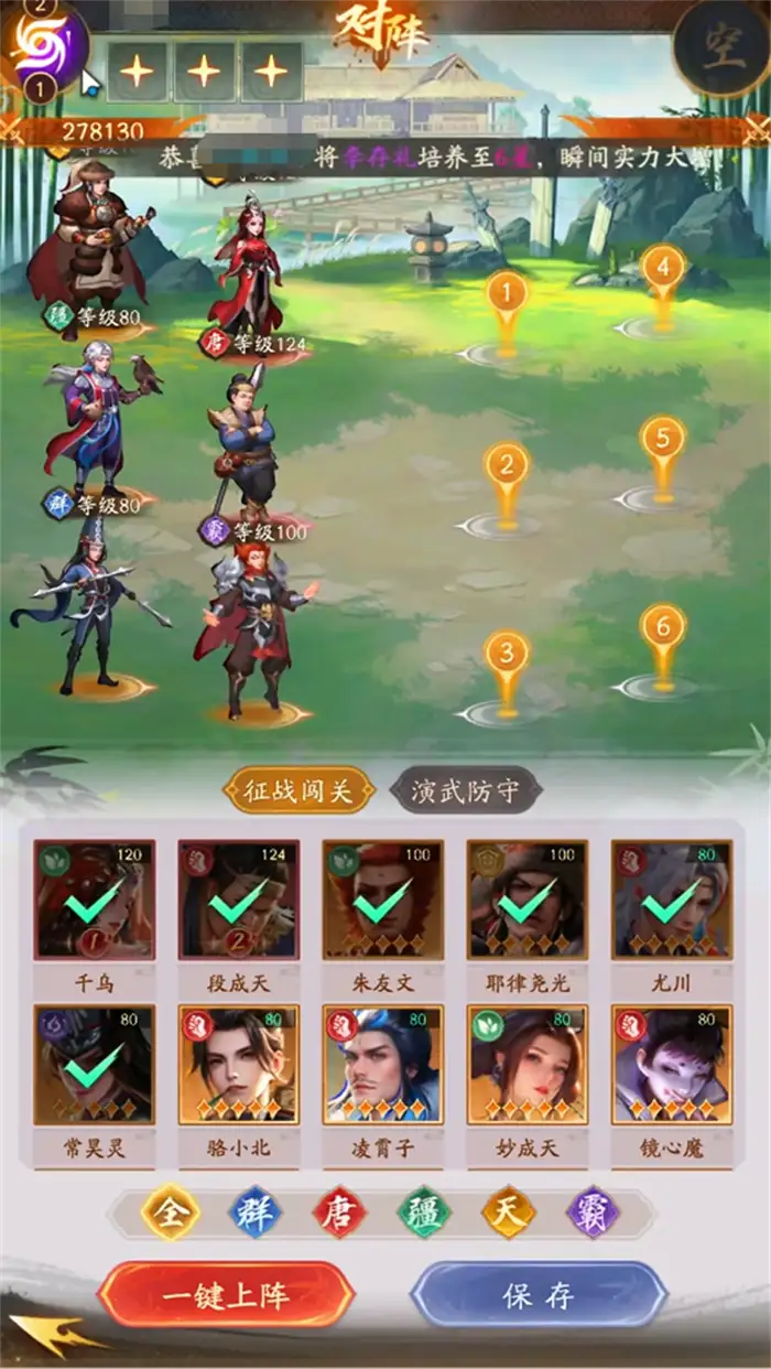 不良人破局元宝有什么用 不良人破局元宝作用介绍,不良人破局