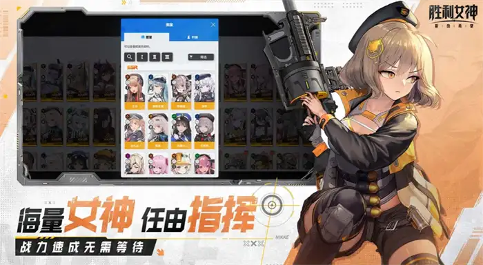 胜利女神新的希望怎么快速升级 高效升级技巧分享