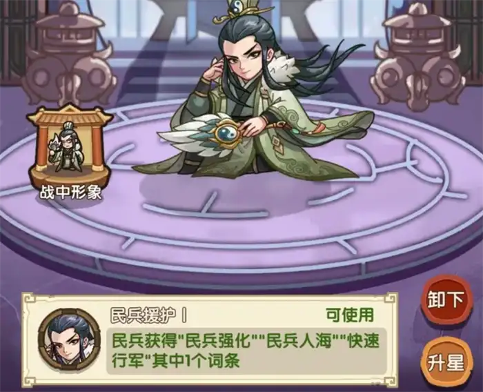 我是大主公技能怎么玩 我是大主公技能玩法介绍
