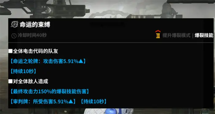 胜利女神预言家怎么样 胜利女神新的希望预言家强度分析,胜利女神新的希望