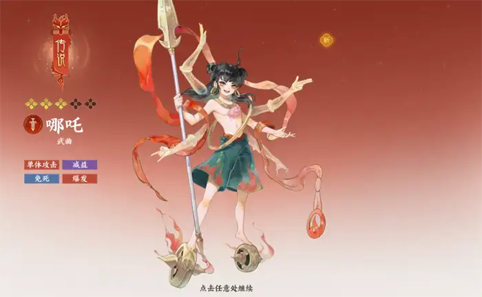 指间山海幻灵有哪些 指间山海幻灵介绍,指间山海