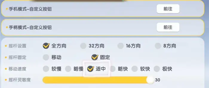 暴吵萌厨凌空步法是什么 暴吵萌厨凌空步法玩法分享,暴吵萌厨