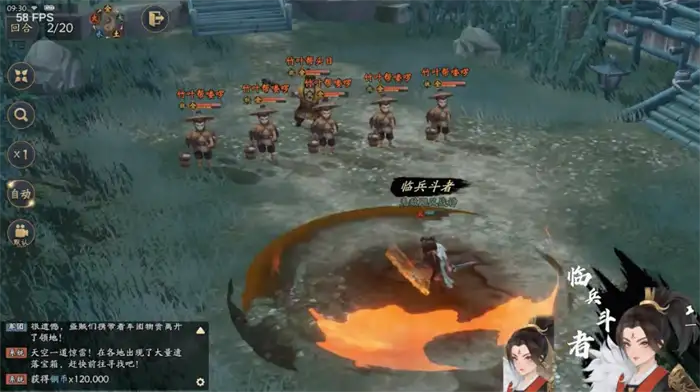三国志异闻录近战职业有哪些 三国志异闻录近战职业一览,三国志异闻录