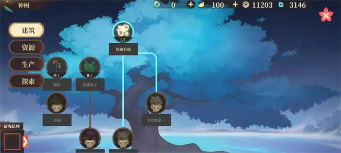 筑城与探险新手怎么玩 筑城与探险新人玩法详解,筑城与探险