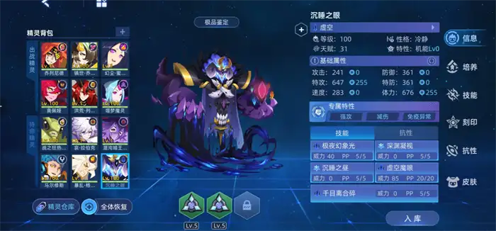 赛尔号巅峰之战兑换码分享 赛尔号巅峰之战兑换码在哪里使用,赛尔号巅峰之战