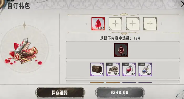 银与绯贤者之石怎么获取 银与绯贤者之石获取指南,银与绯
