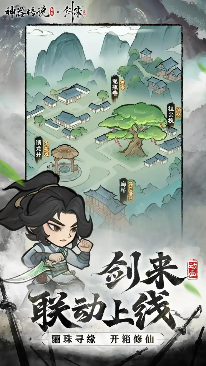 神器传说狩猎全攻略 高手不愿说的高效捕猎技巧大公开