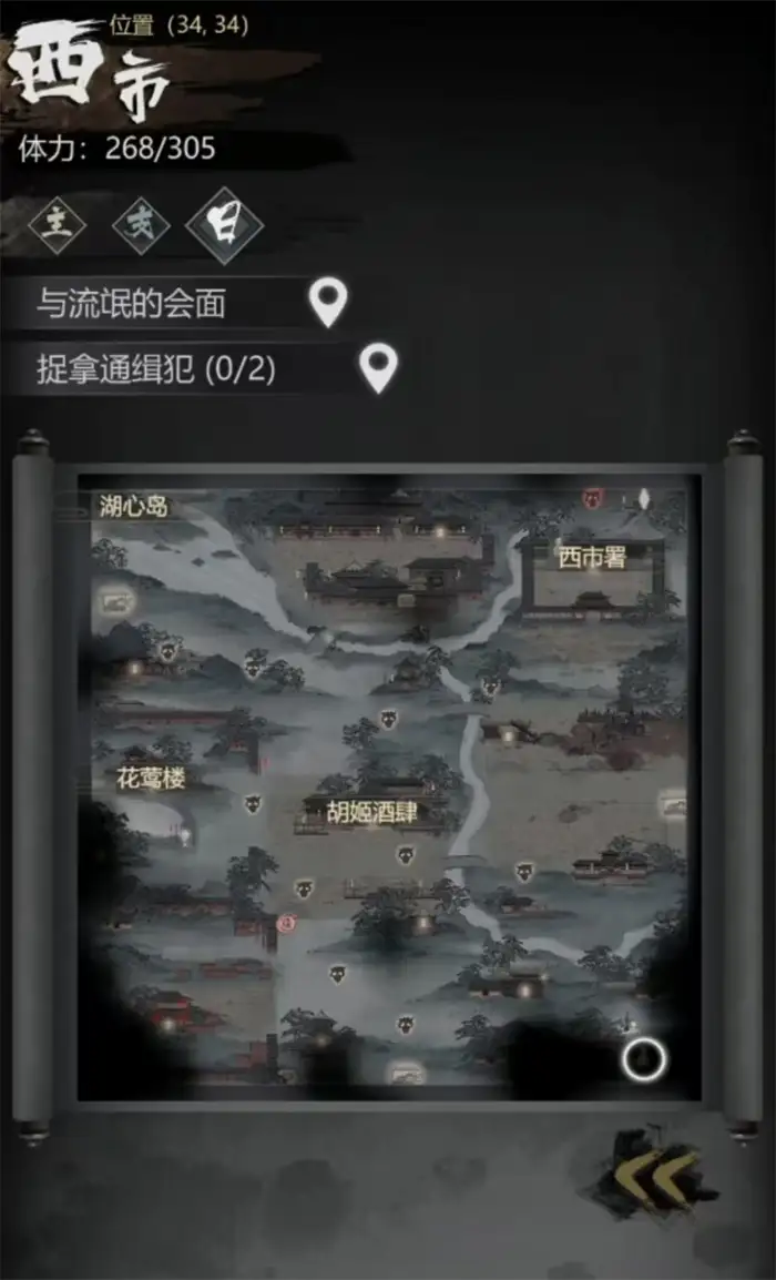 神探诡事录探案能力怎么快速提升 实用技巧分享