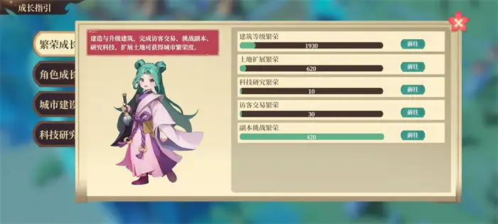 筑城与探险新手入门攻略 从零开始玩转筑城探险