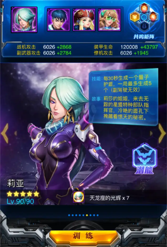 雷霆战机集结玩法攻略 雷霆战机集结新人怎么玩,雷霆战机集结