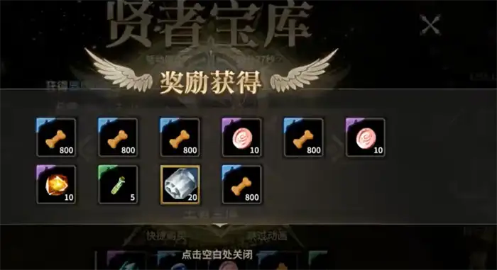 奇迹世界起源虚空回响任务介绍 奇迹世界起源虚空回响任务攻略分享,奇迹世界起源