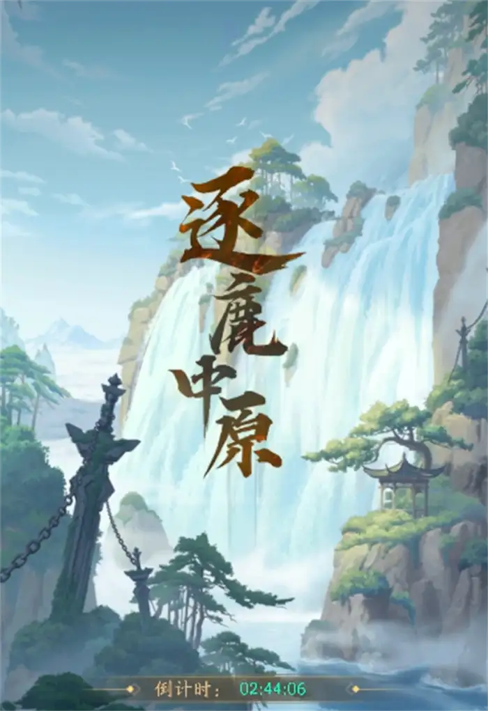 不良人破局逐鹿中原攻略 新手快速上手玩法技巧分享