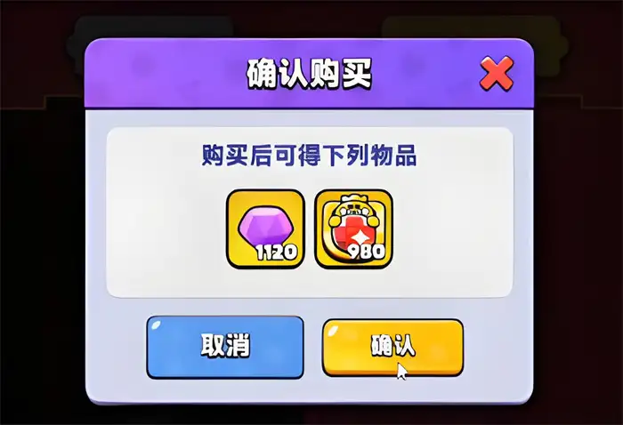 胡闹地牢氪金攻略指南 胡闹地牢怎么氪金好,胡闹地牢