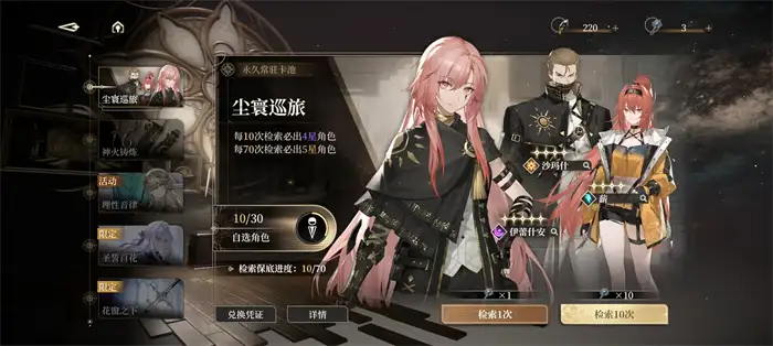 黑色信标装备怎么获得 黑色信标装备获取方式介绍,黑色信标